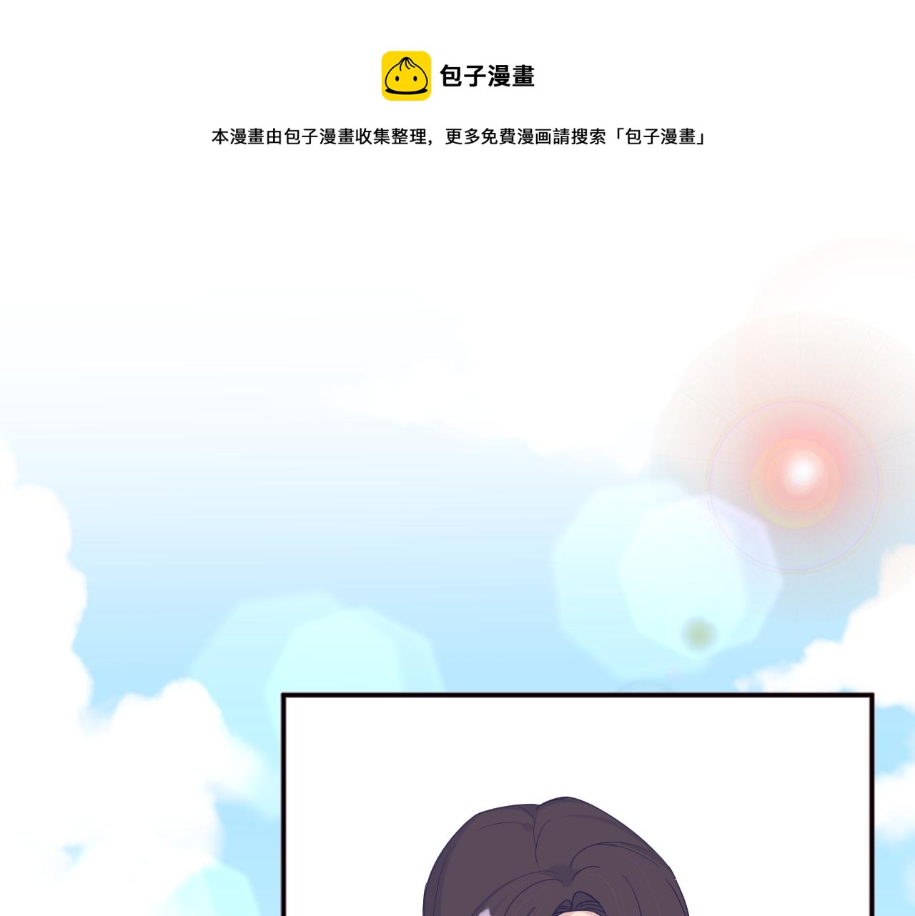 第十九话：抱歉，久等了96