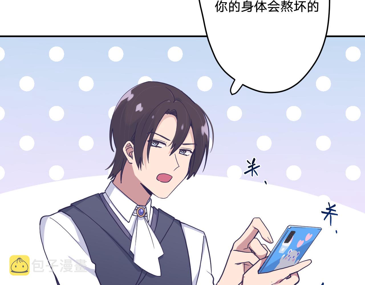 第三十二话：所以说你是爲了哥哥吗？55