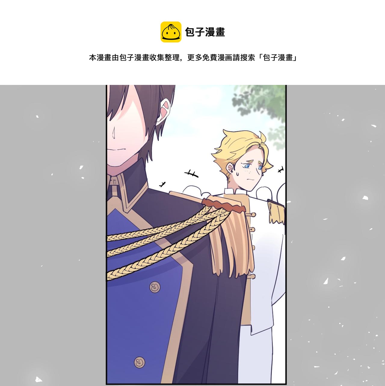 第二十四话：天降“大祸”54