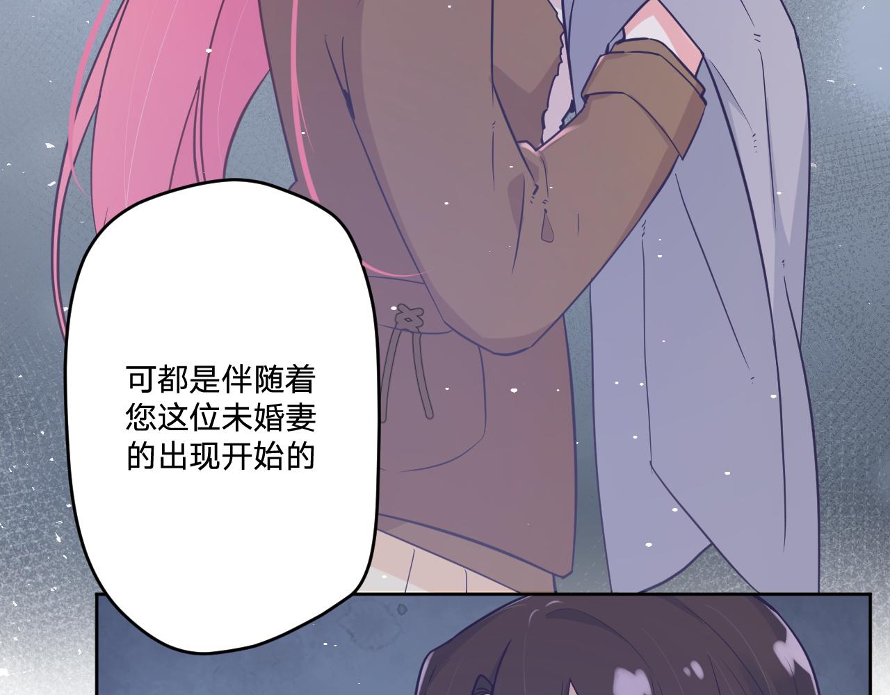 第二十九话：营救61