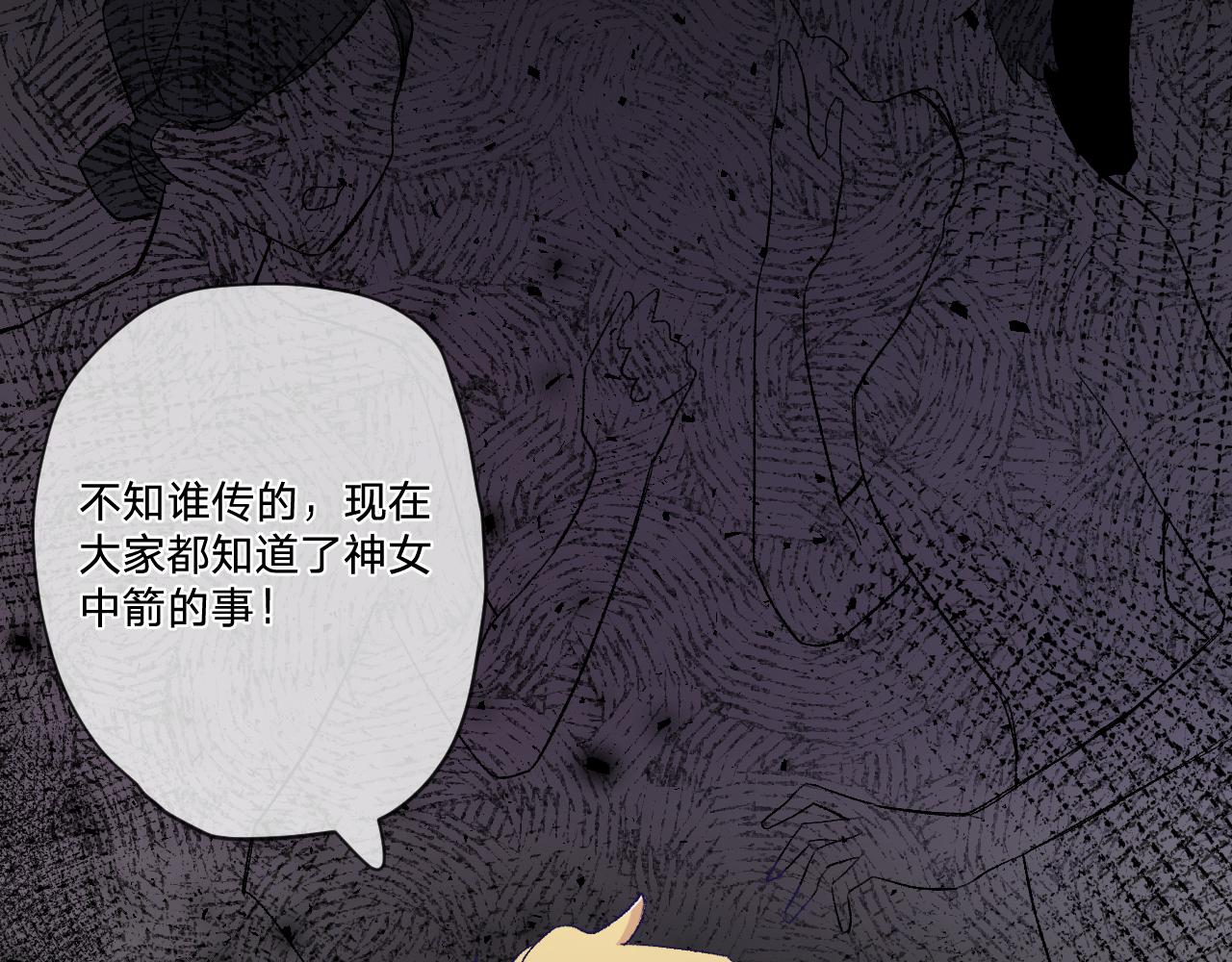 第8话：阿贝尔他受伤了？27