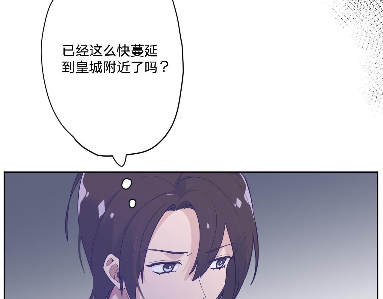 第二十四话：天降“大祸”13