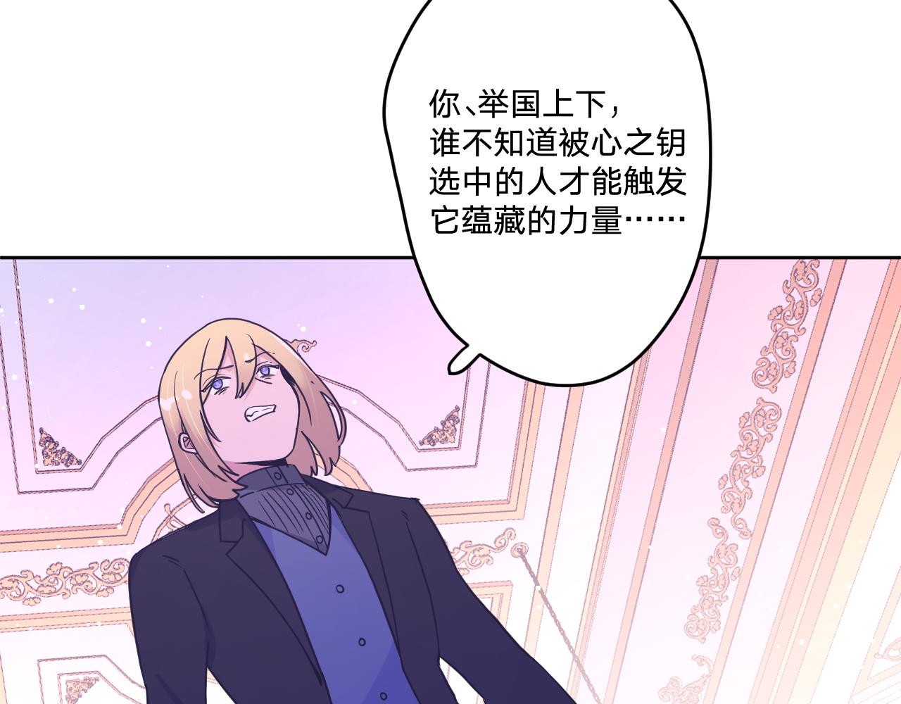 第四十一话：弹劾57