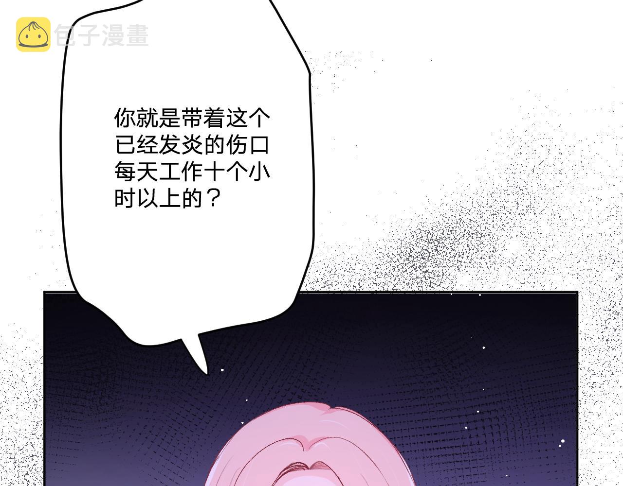 第十三话：共处一室79