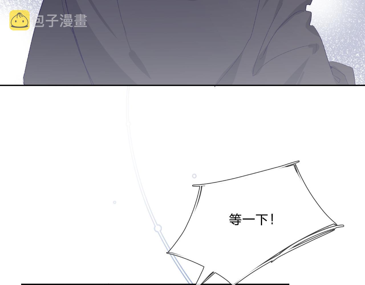 第九话：因爲你，我愿意59