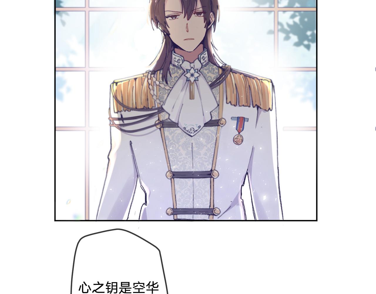 第二话：这位是神仙吗？13