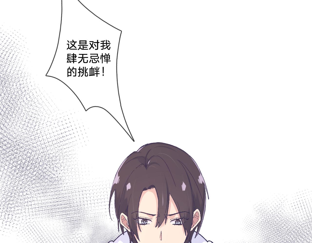 第十话：皇宫内有奸细？61