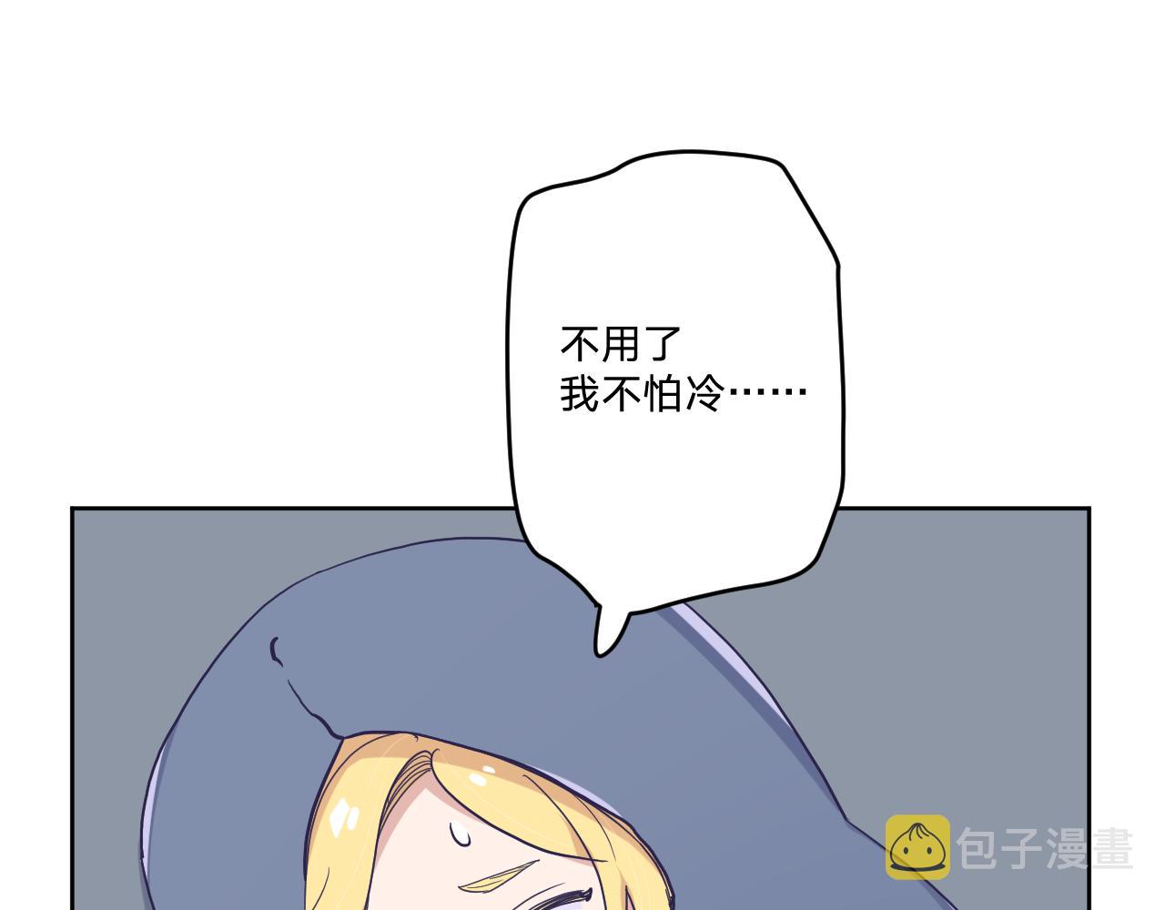 第三十八话：昨日重现70