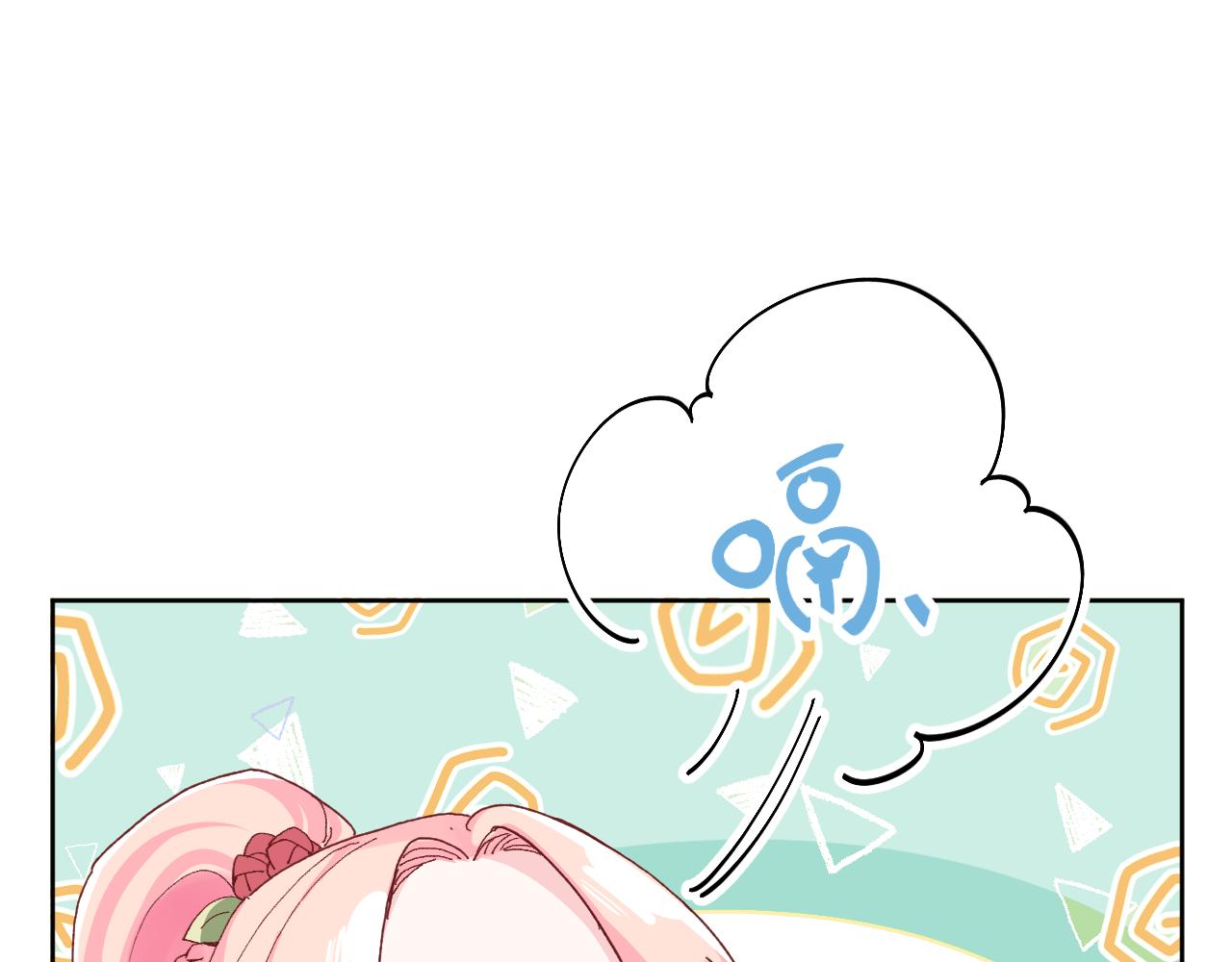 第二话：这位是神仙吗？76