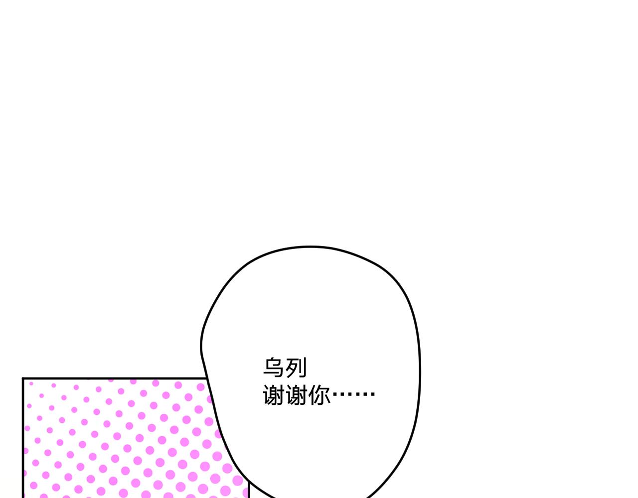 第十七话：熟悉的味道54