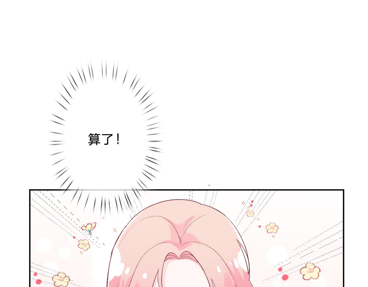 第8话：阿贝尔他受伤了？85