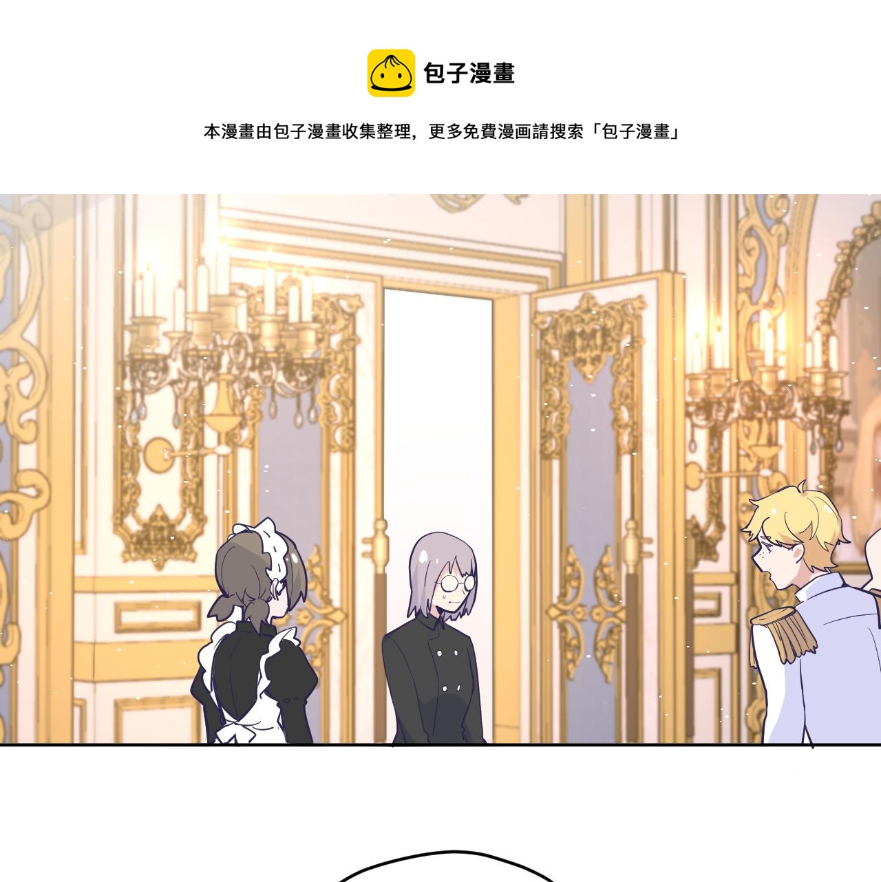 第十六话：刁难60