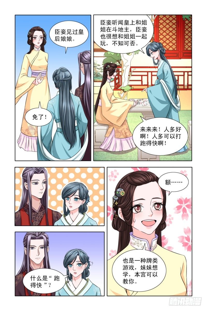 09玩最好的姑娘2