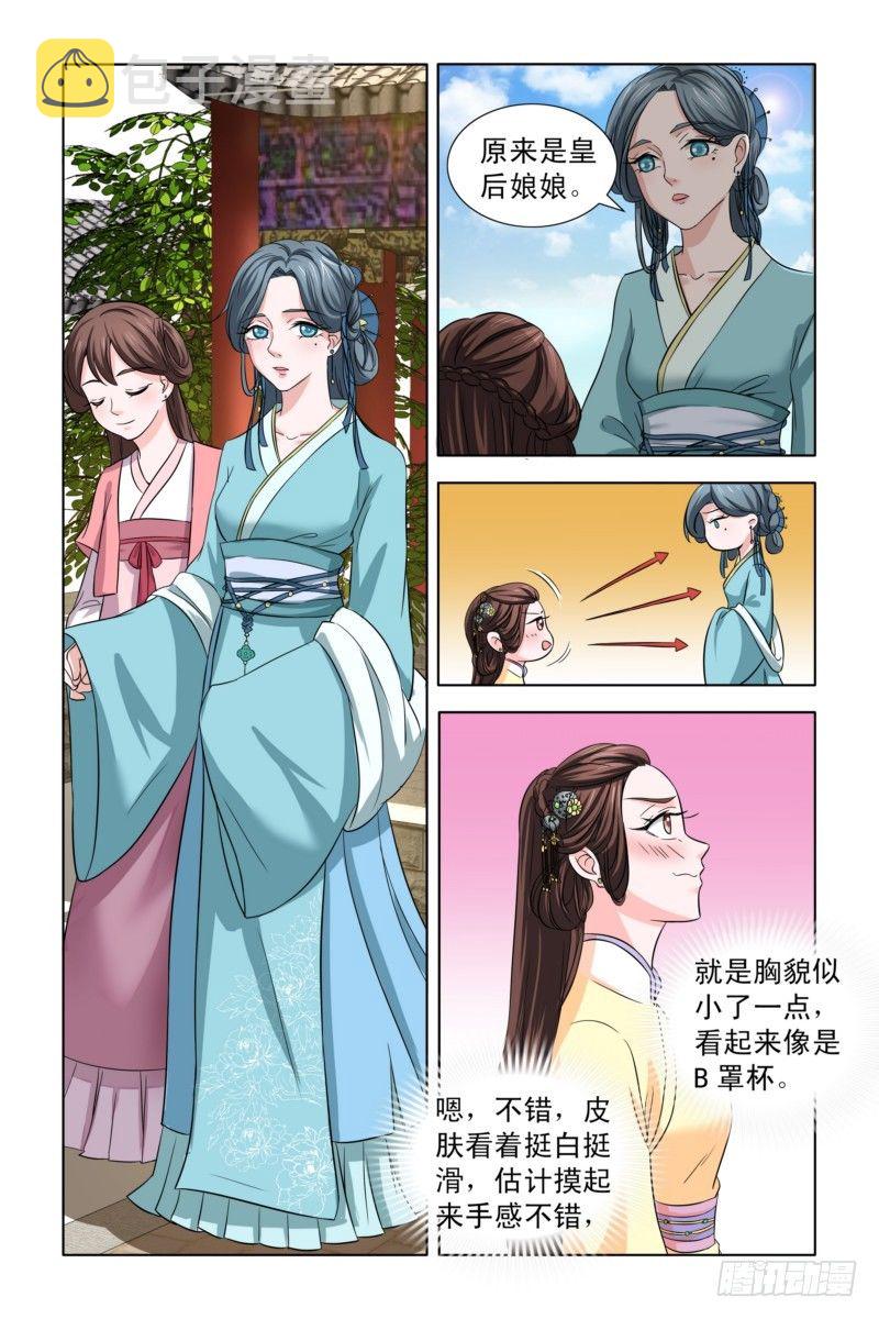05 b杯贵妃7