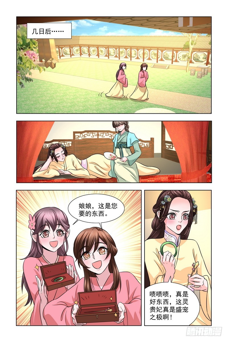 022.节约用钱6