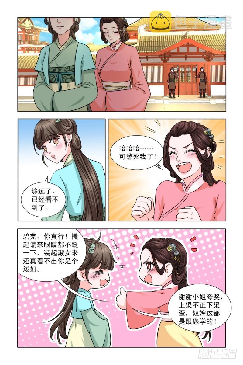 10去怡红院3