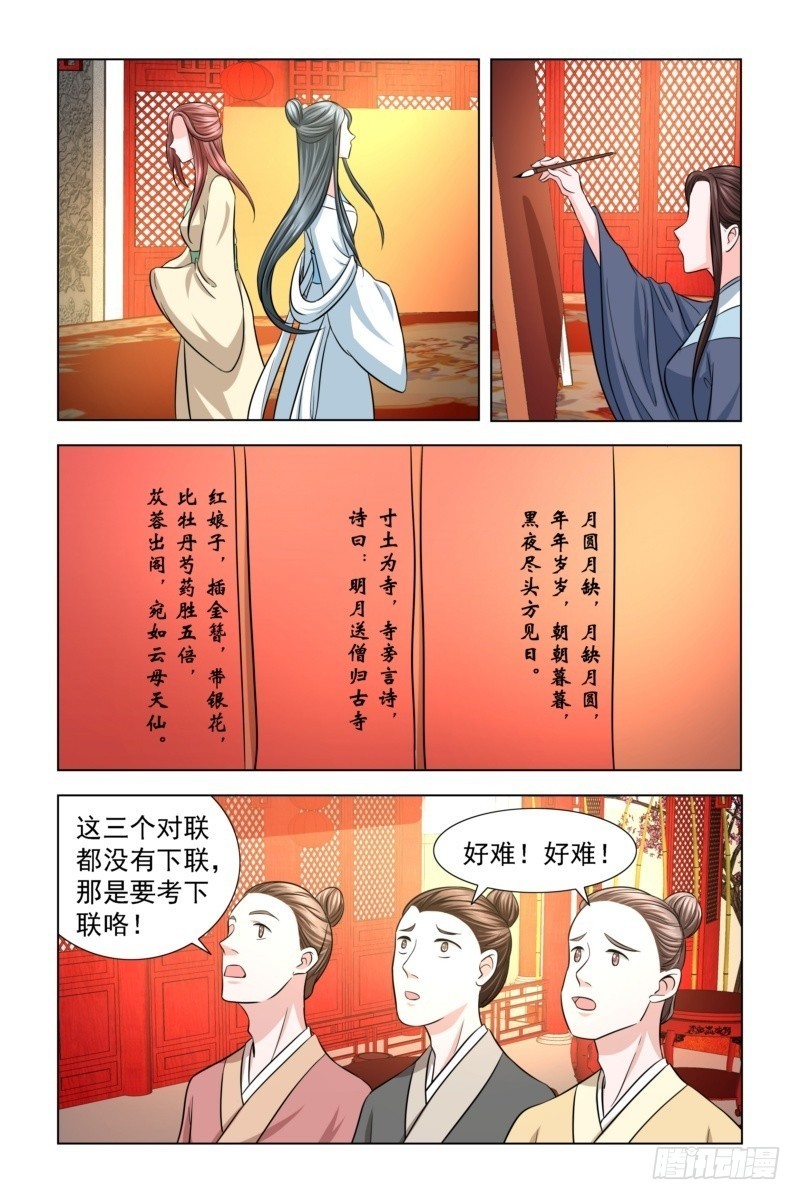 13 一掷千金10