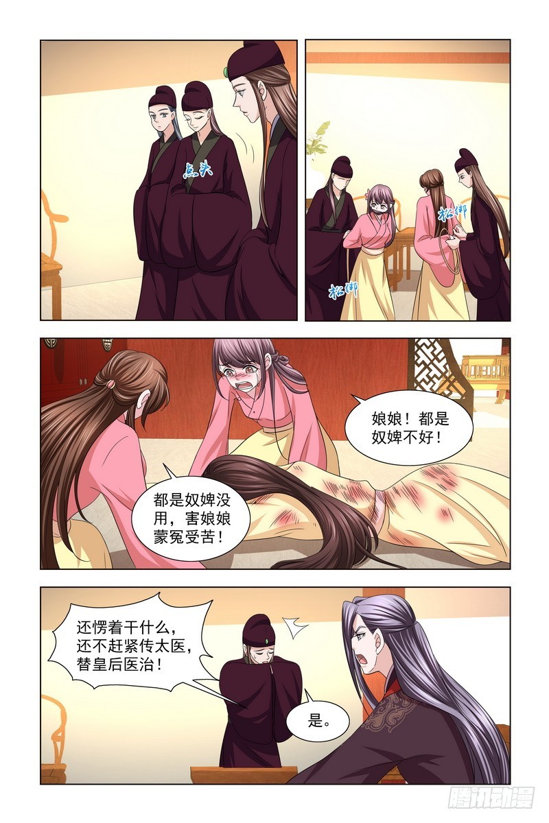 039 怒火9