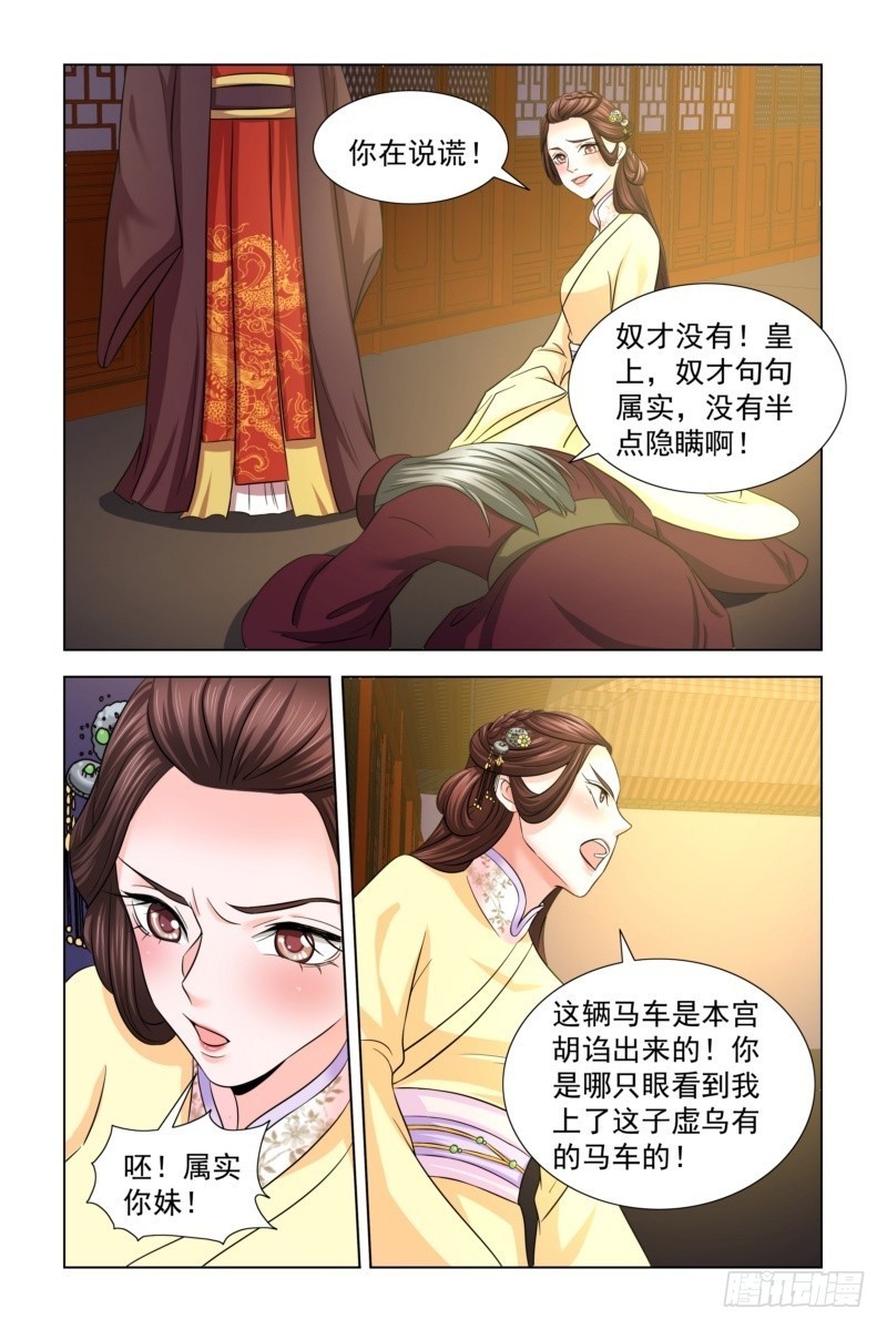17 她也叫卿卿2