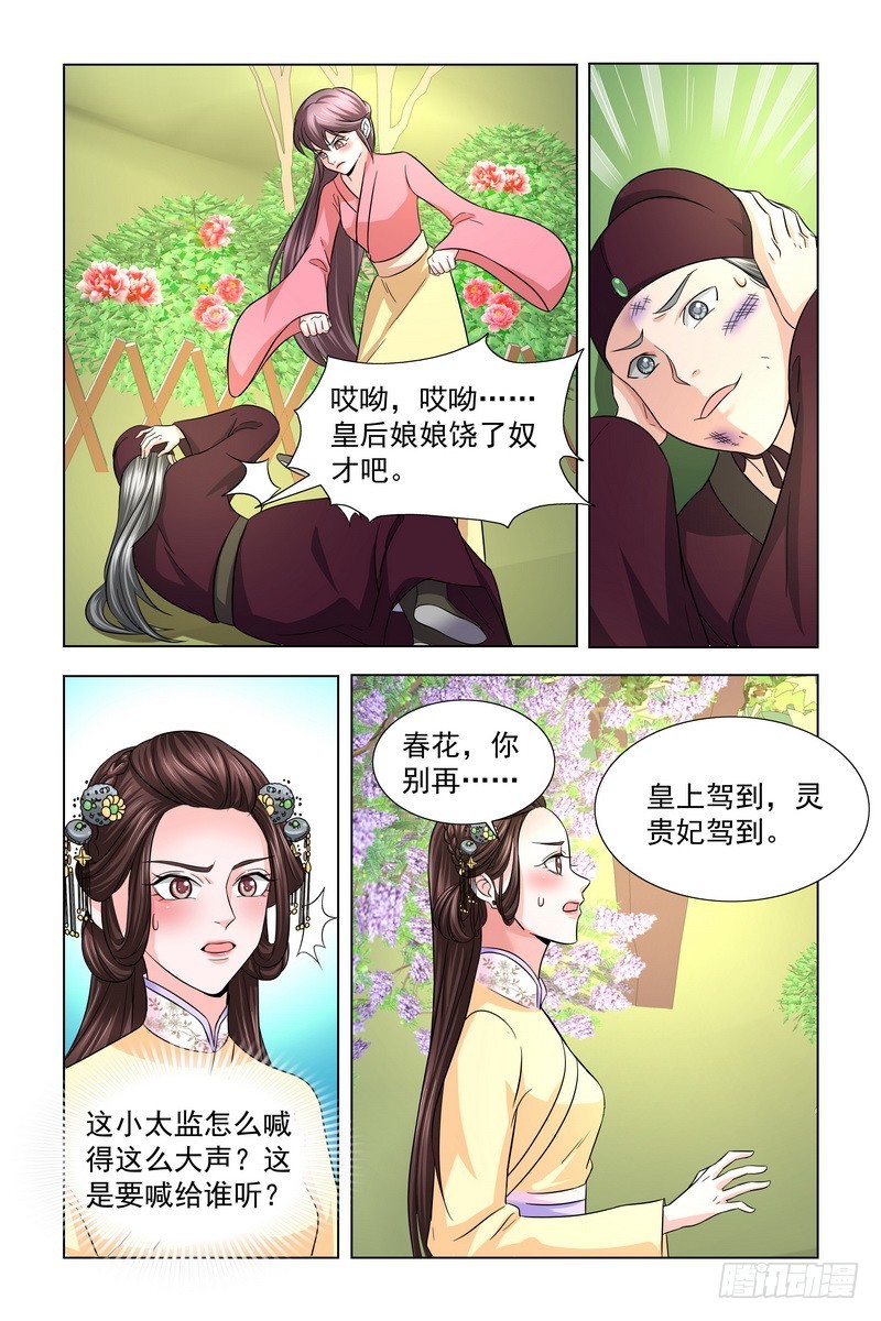 019.狗洞10