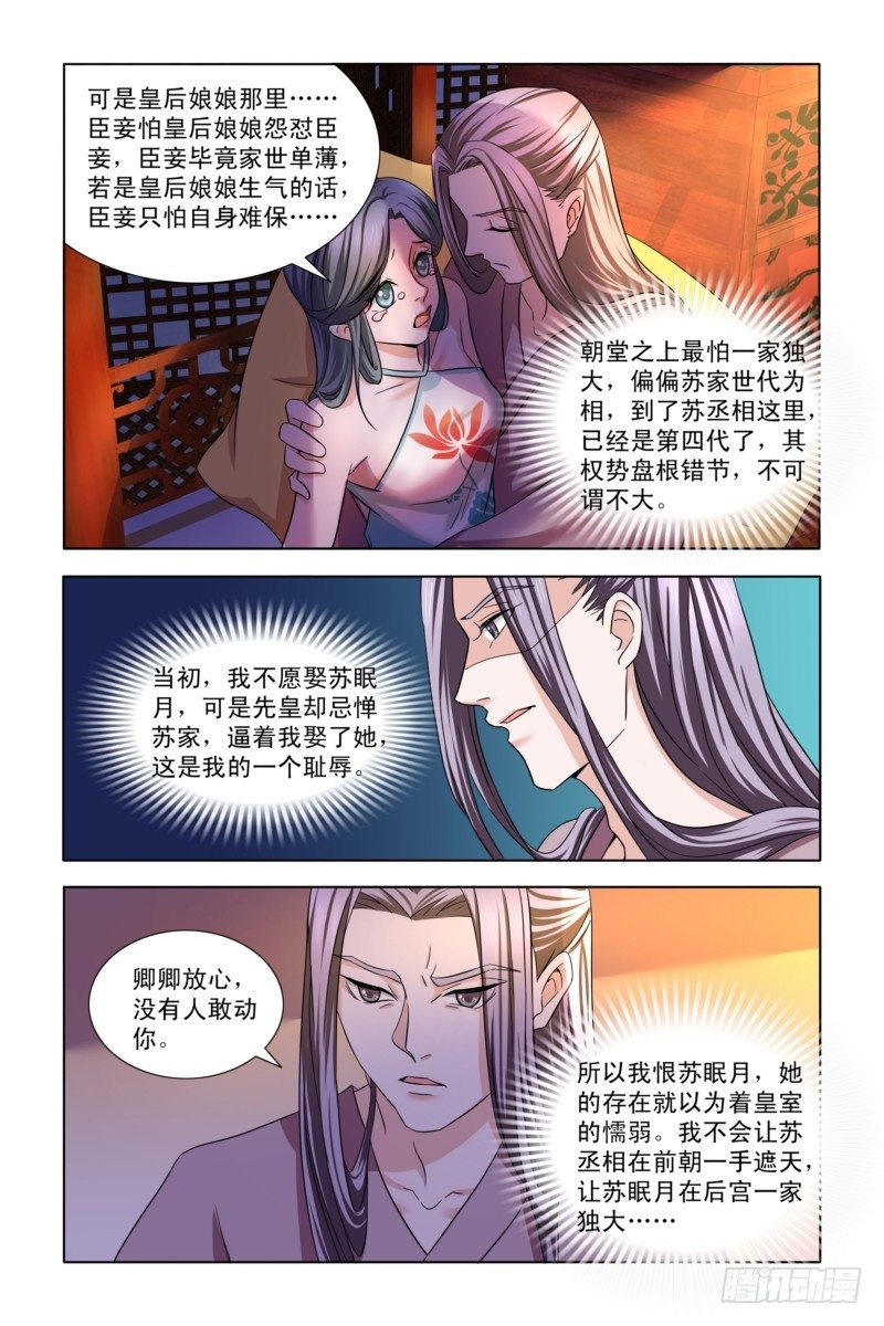 07 斗地主2
