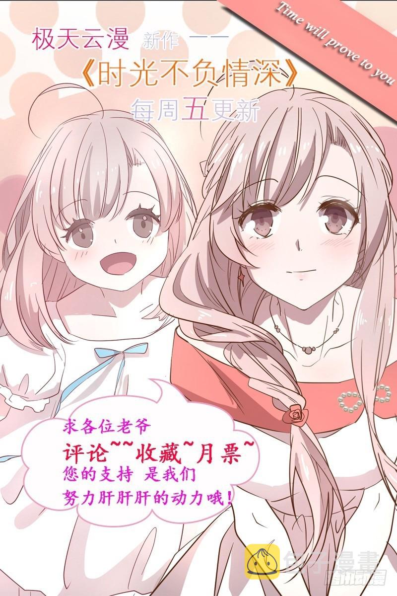18 大家一起喊口号11