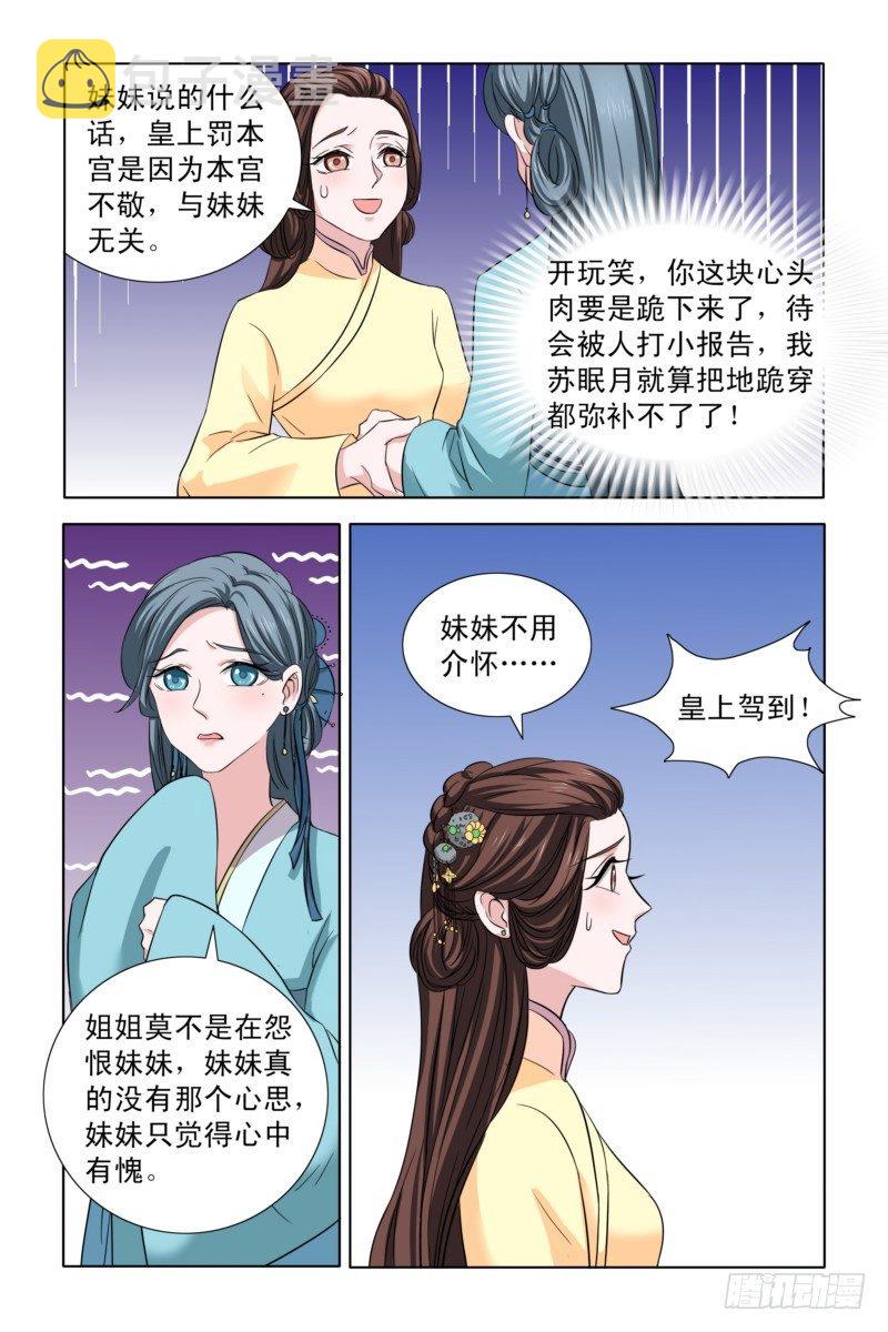 05 b杯贵妃10