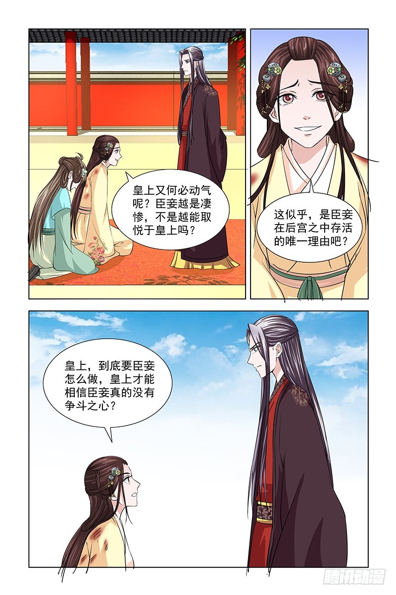 049 狗奴才5