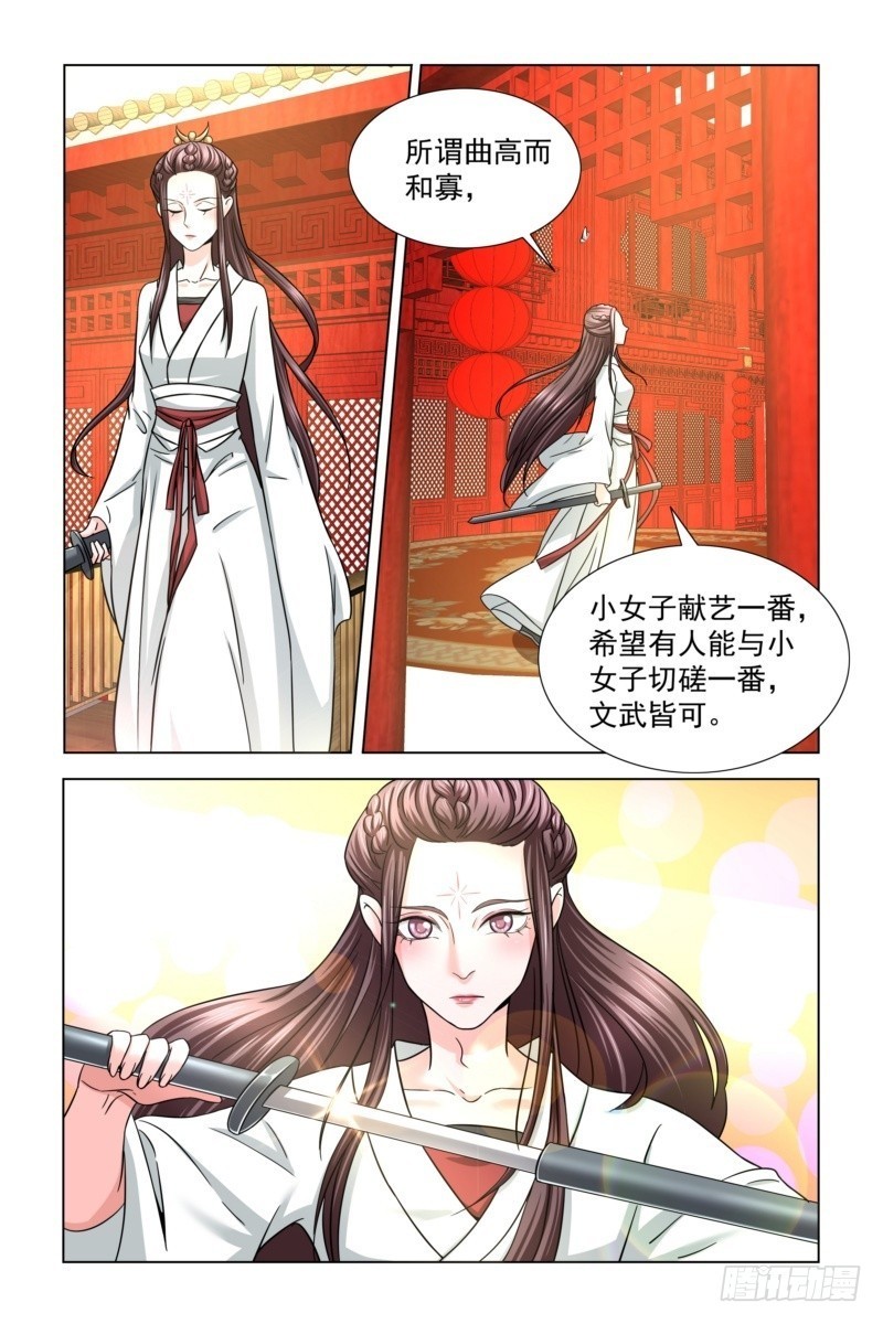 15 怜惜美人3