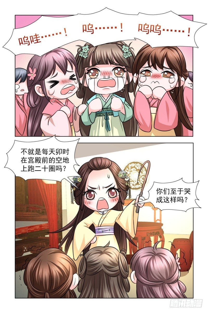 18 大家一起喊口号3