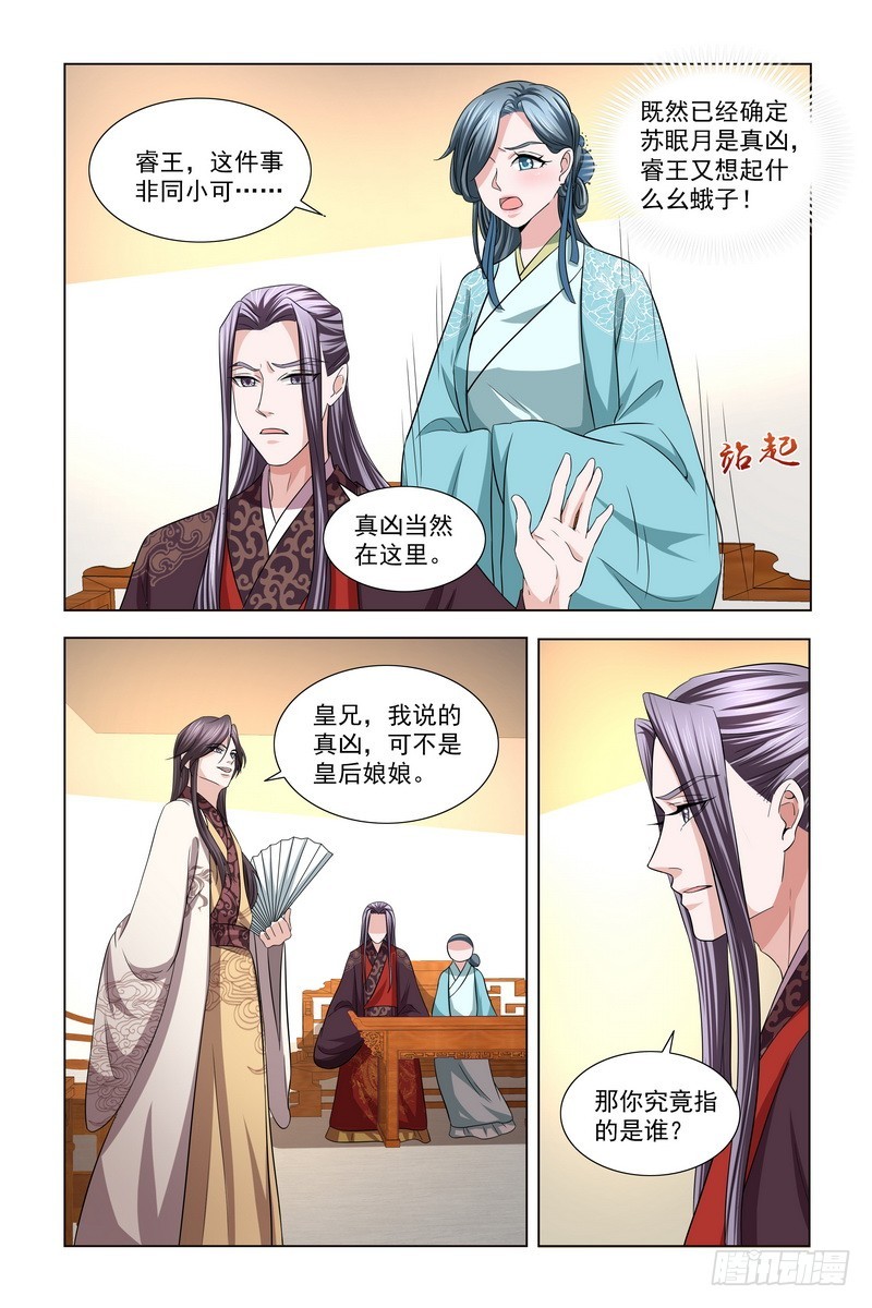 039 怒火1