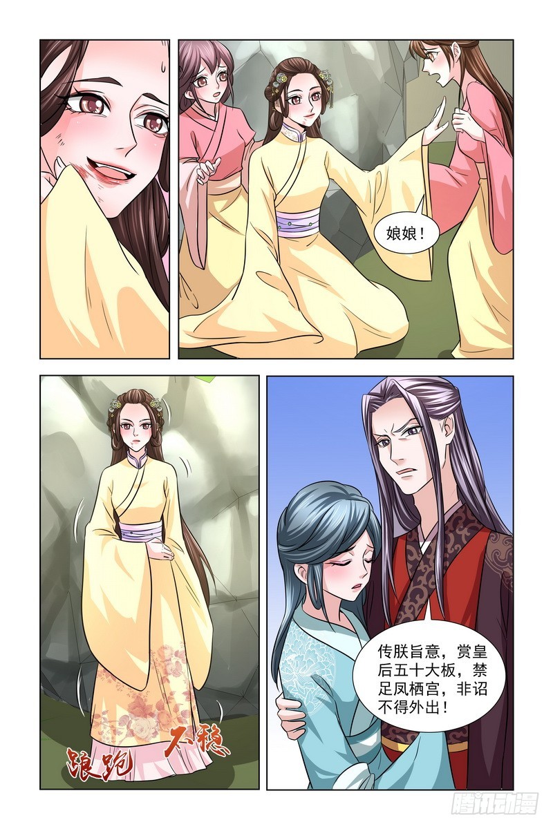 021 打五十大板2