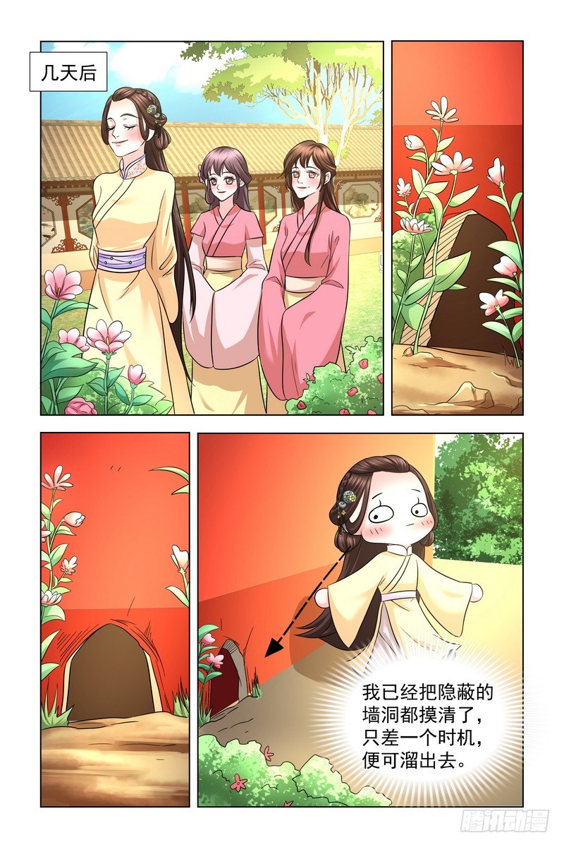 019.狗洞1