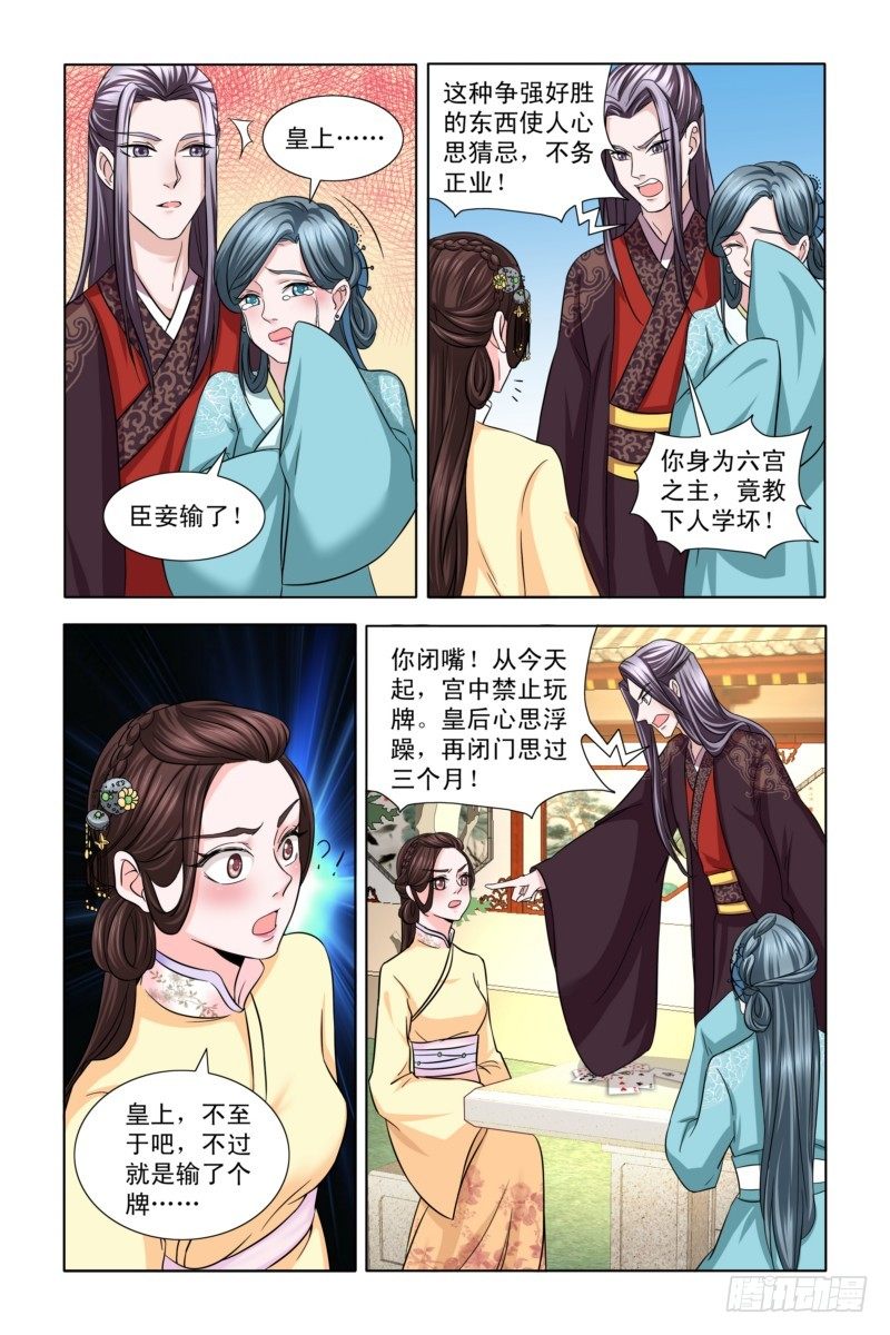 09玩最好的姑娘4