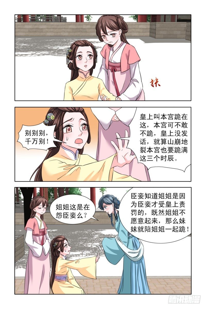 05 b杯贵妃9