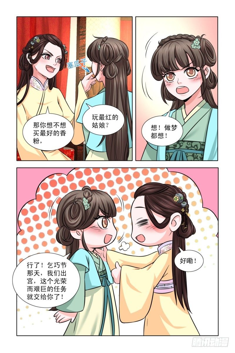 09玩最好的姑娘8