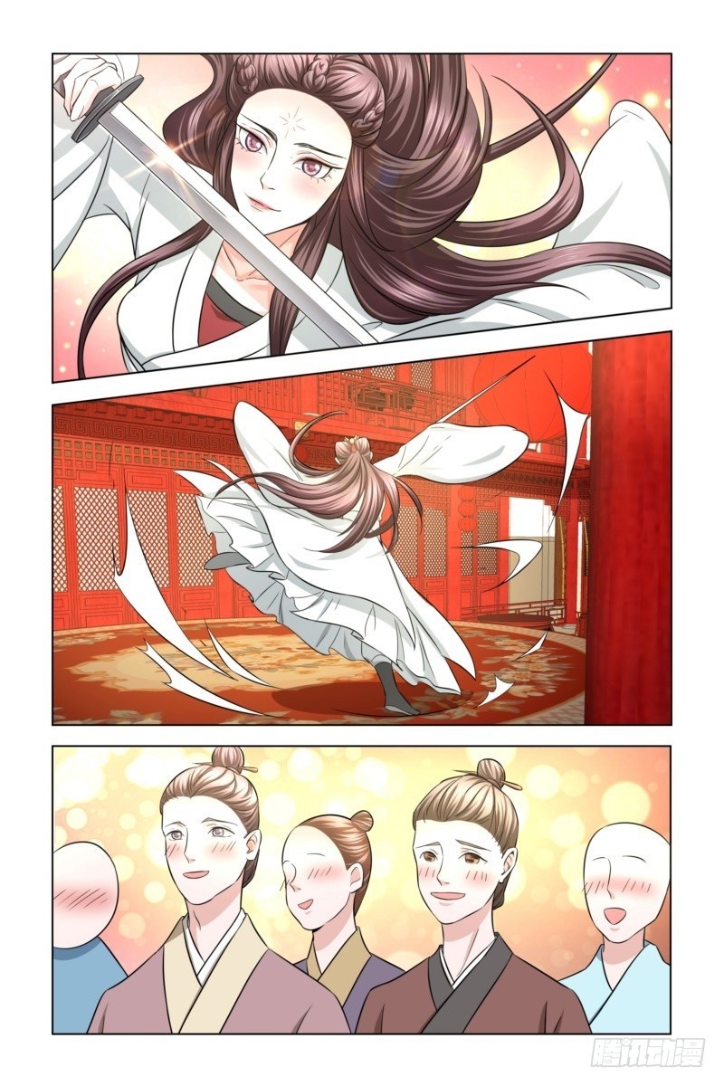 15 怜惜美人7