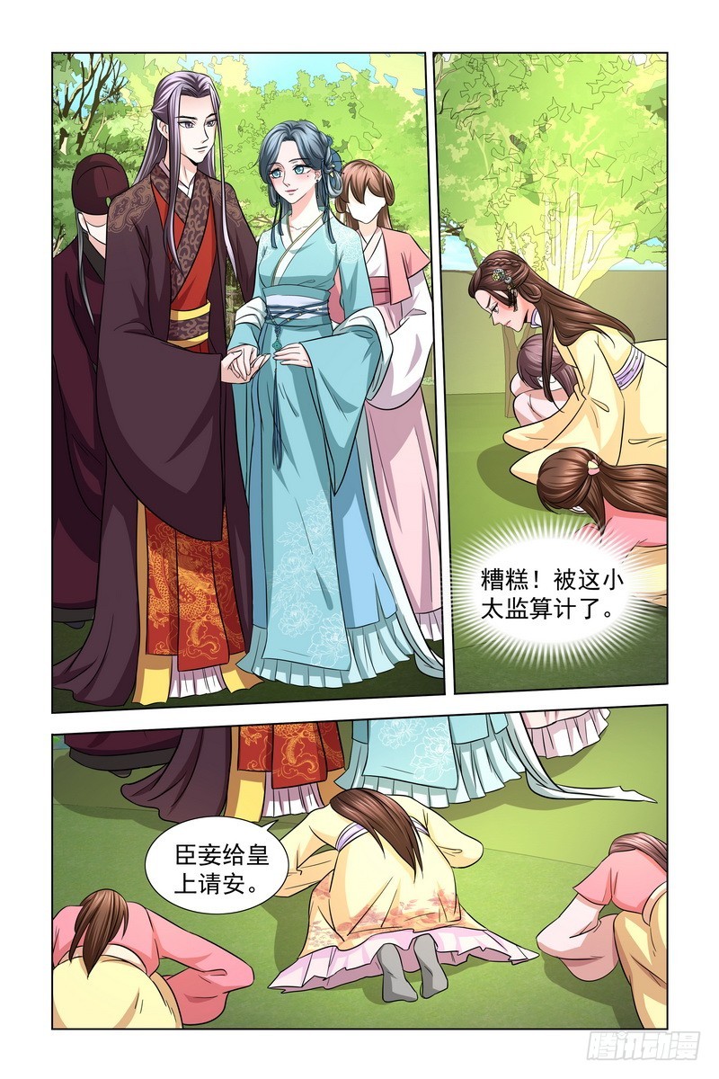 020.苦肉计1
