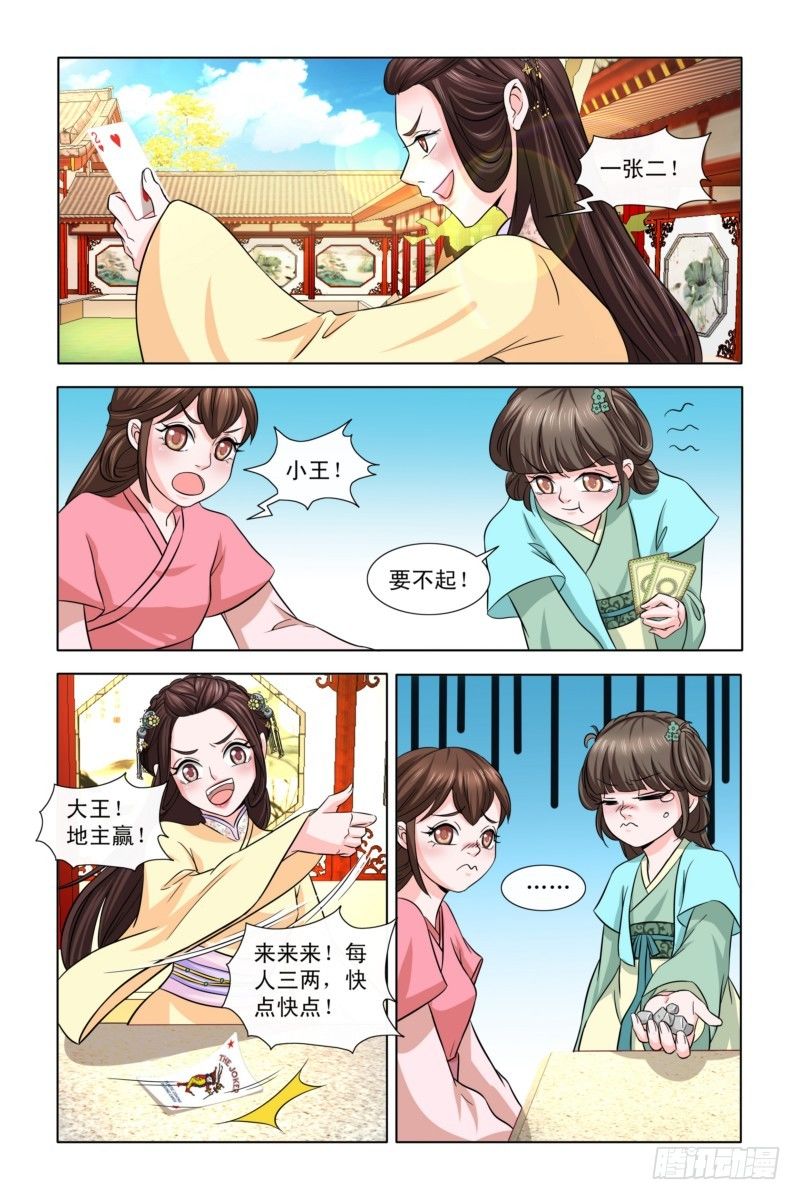 08思过方式有很多3