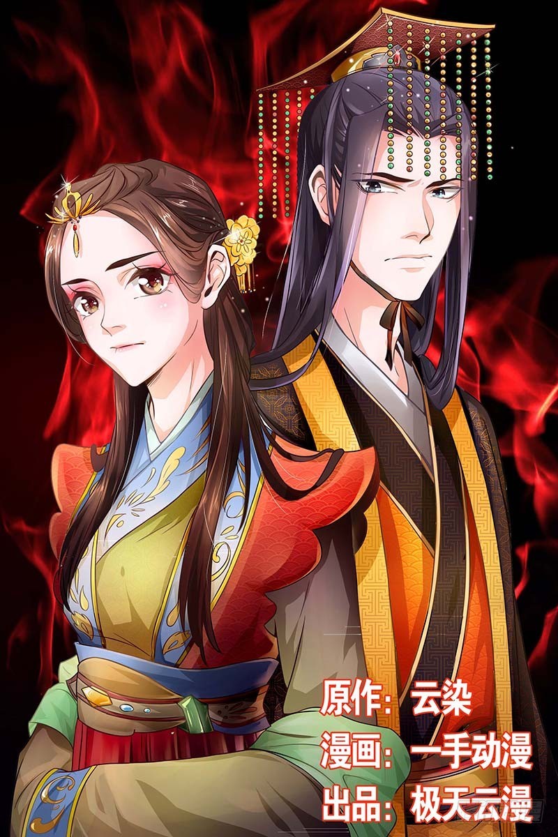 043 你是我的女人0