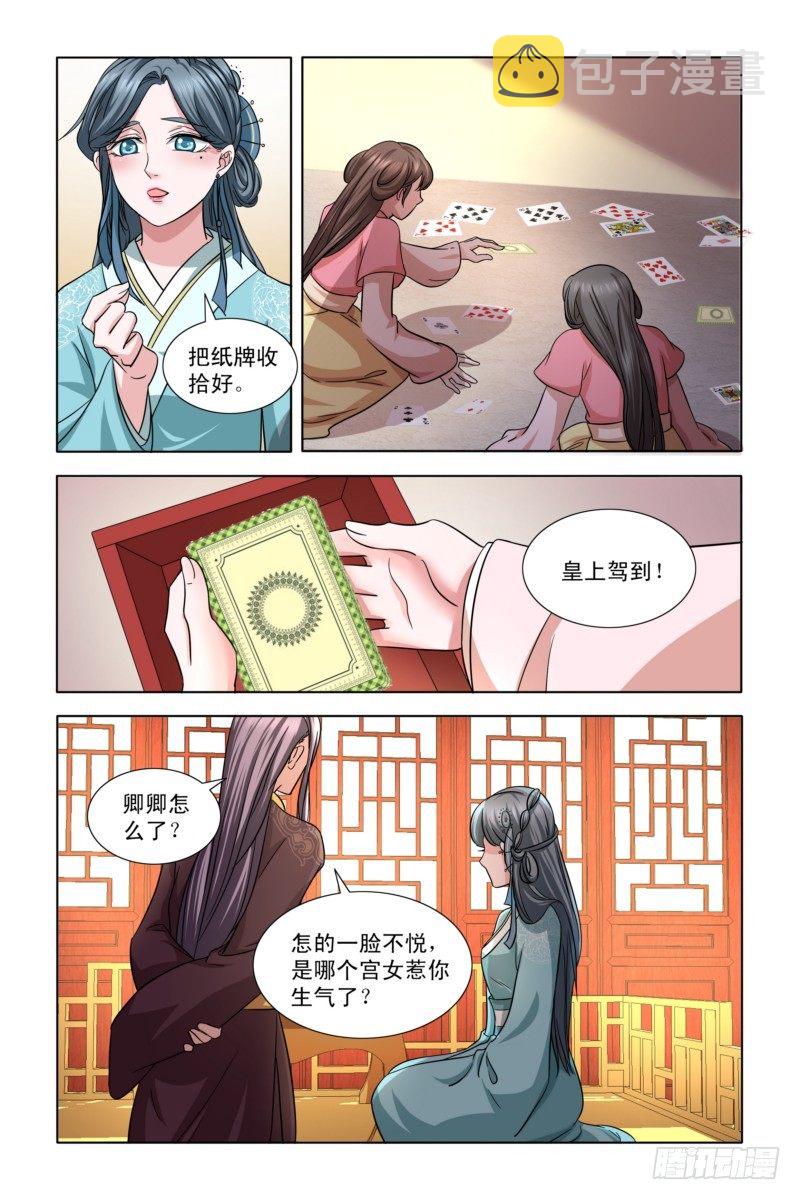 07 斗地主9
