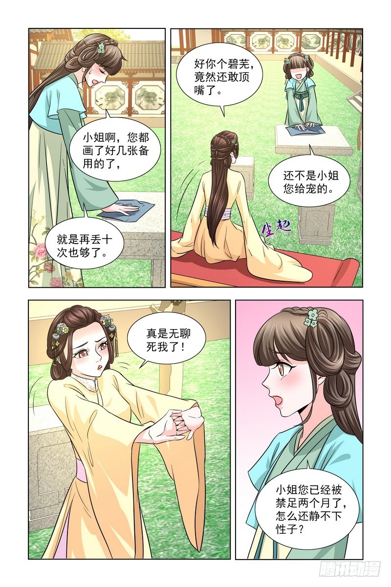 021 打五十大板4