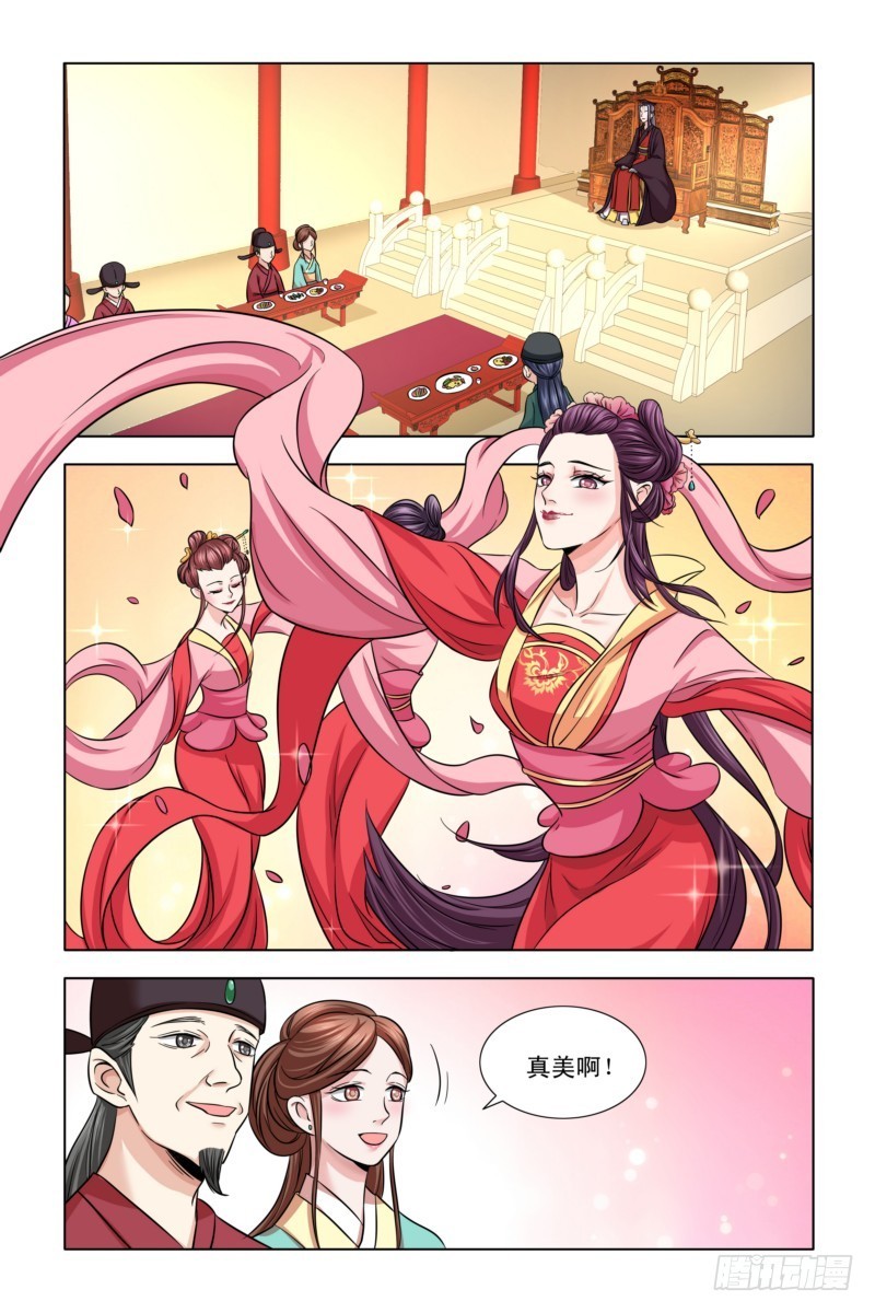 10去怡红院1