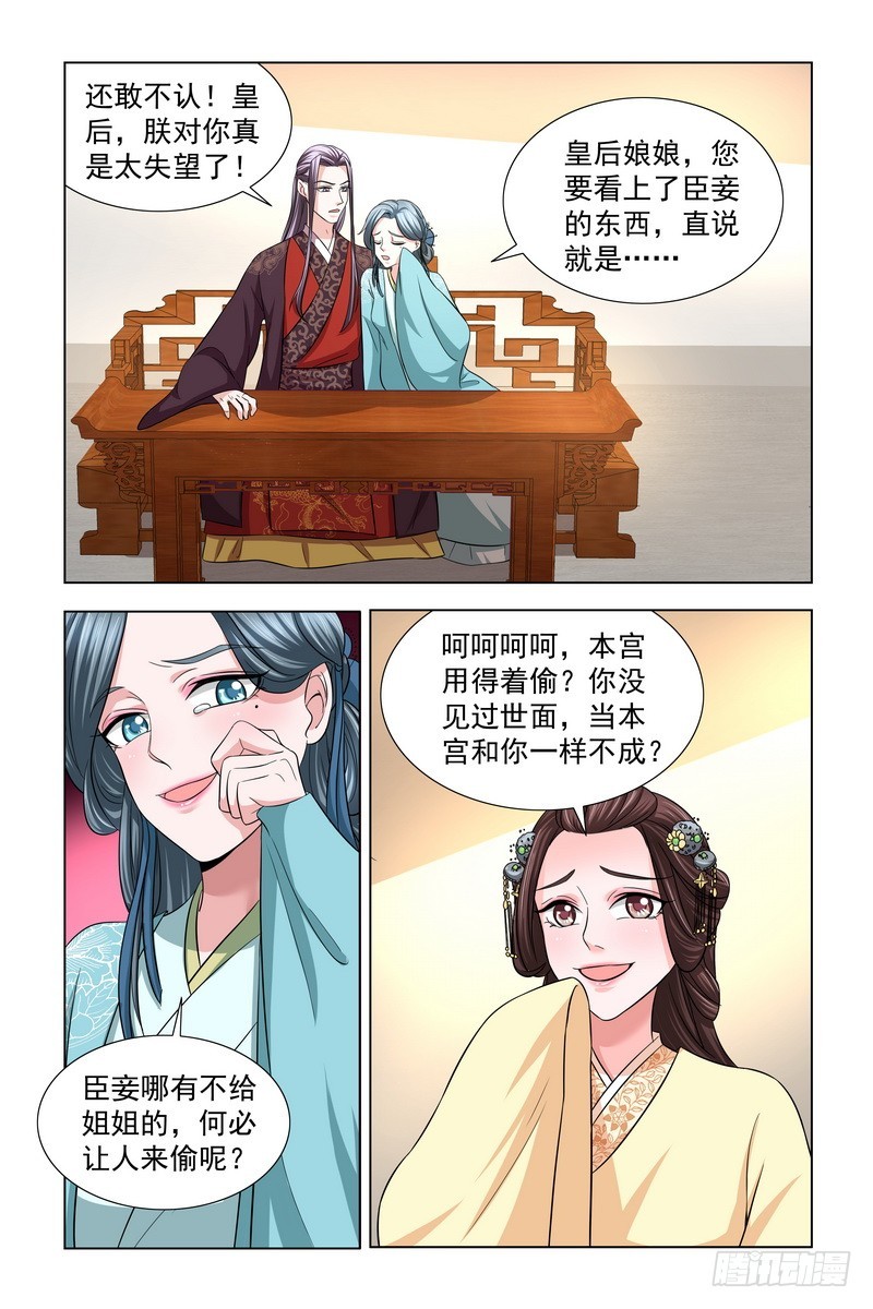 37 狡辩2