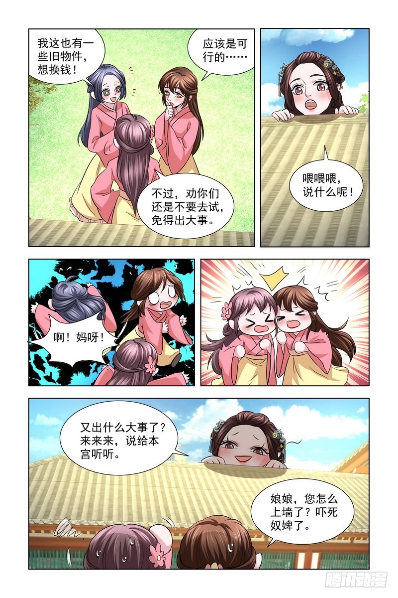 021 打五十大板6