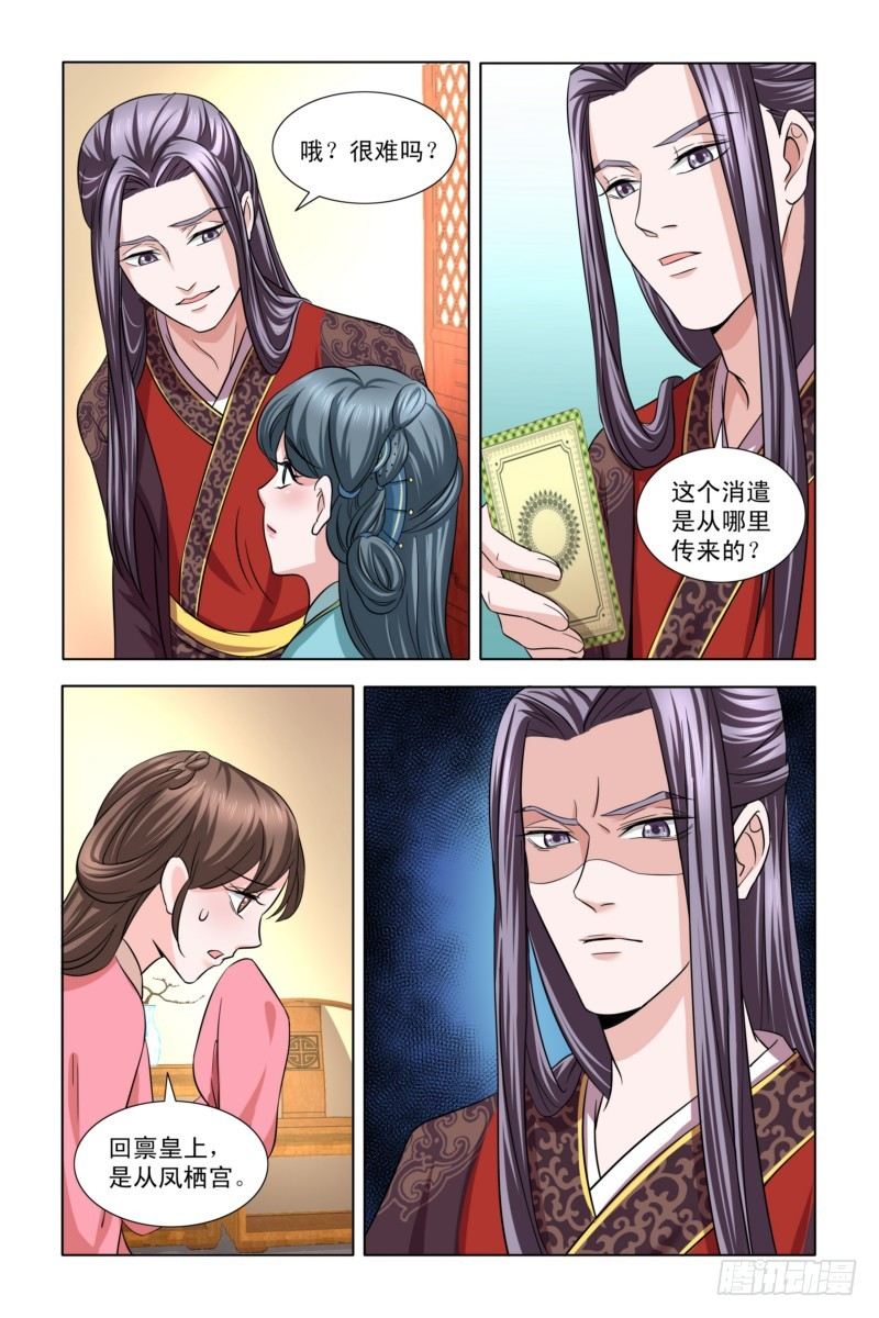 08思过方式有很多2
