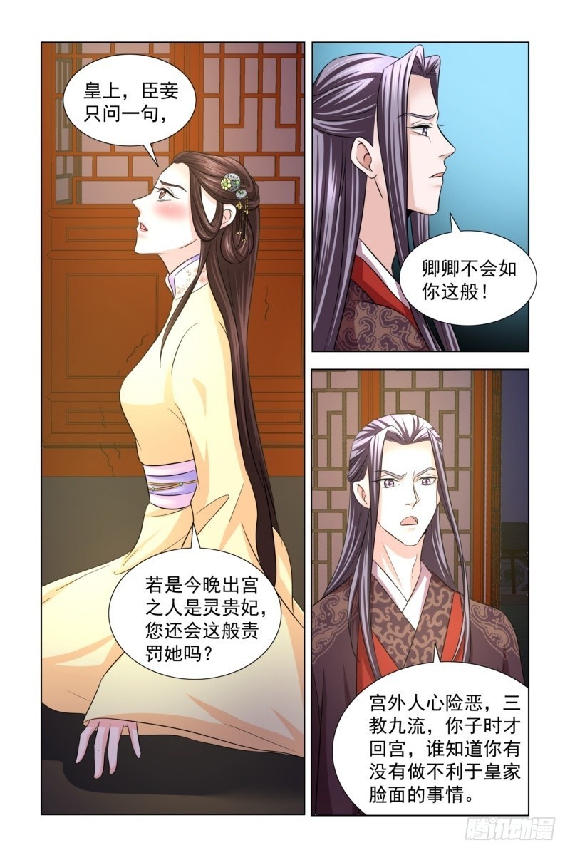 17 她也叫卿卿7