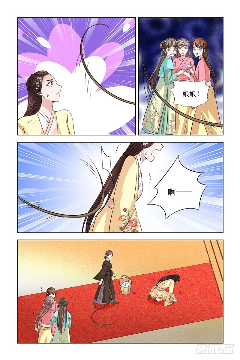 048 鞭子被动了手脚6