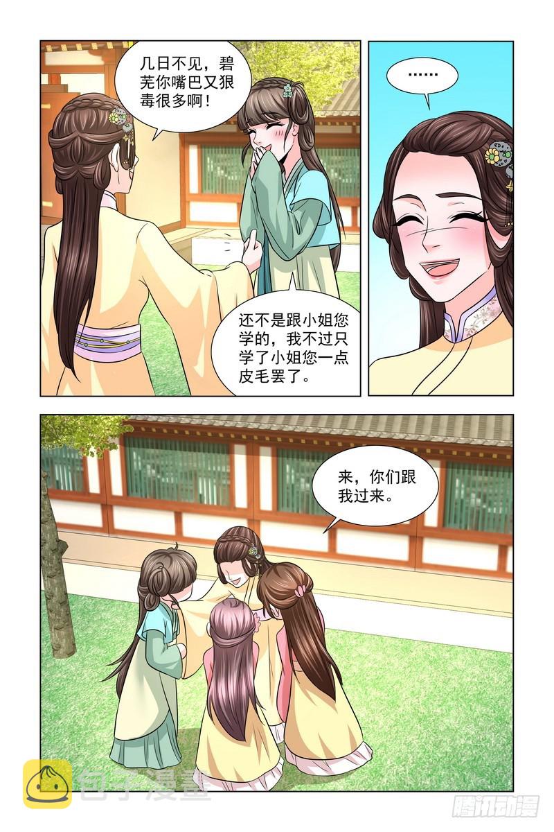 022.节约用钱4