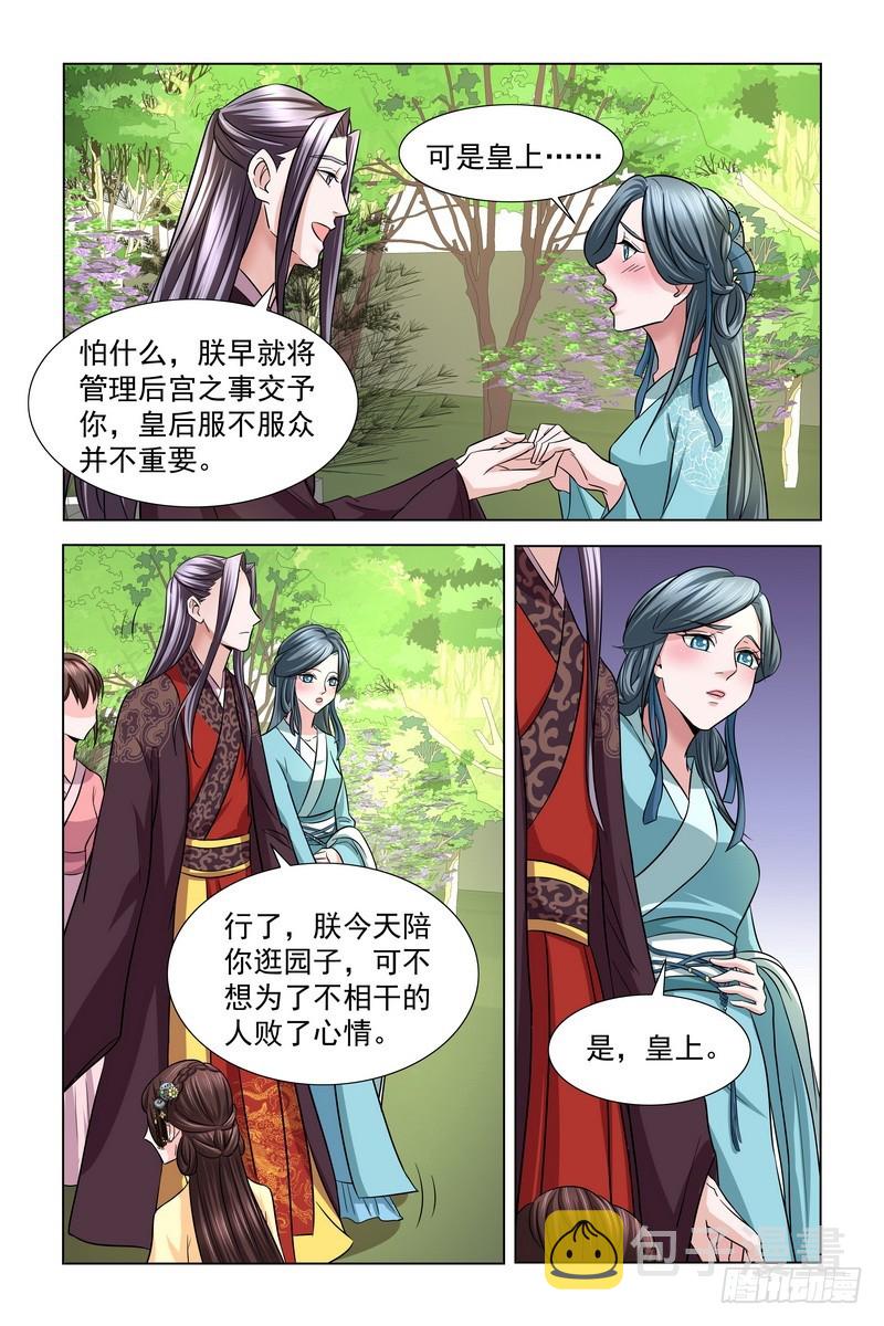 020.苦肉计4
